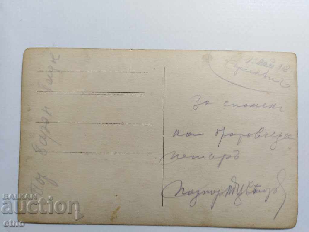 Delivery of ROYAL PHOTO-1918, SOLDIERS, UNIFORM, PSV, Hospital Delivery of ROYAL PHOTO-1918, SOLDIERS, UNIFORM, PSV, Hospital