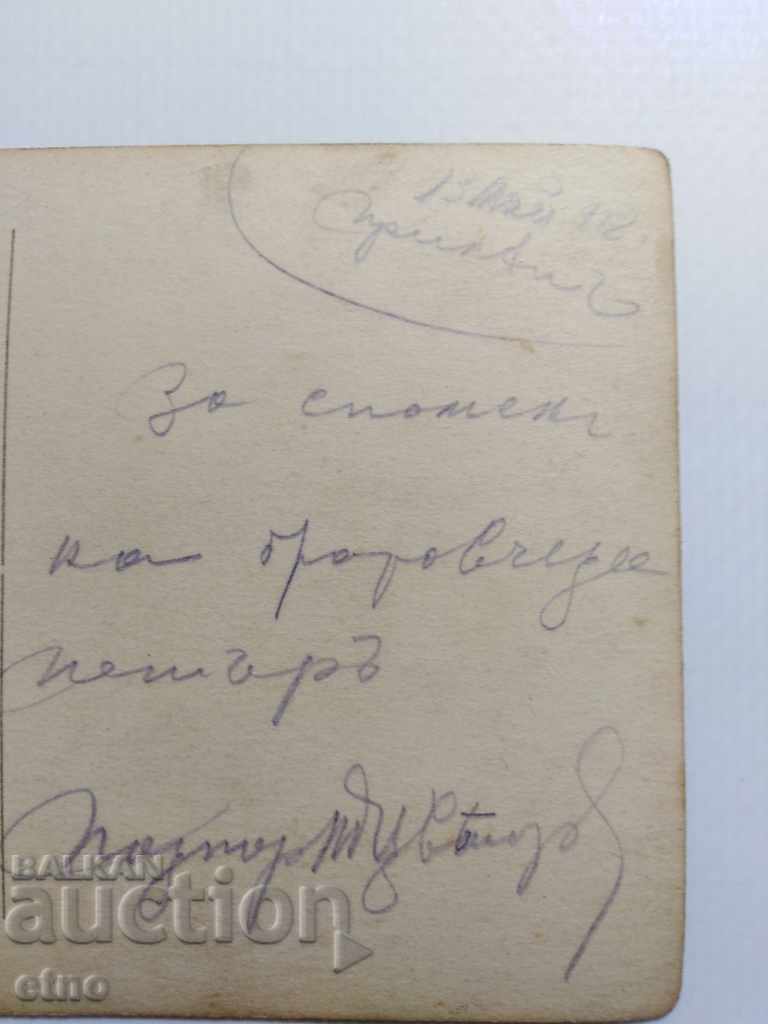 ROYAL PHOTO-1918, SOLDIERS, UNIFORM, PSV, Hospital - 5 ROYAL PHOTO-1918, SOLDIERS, UNIFORM, PSV, Hospital - 5