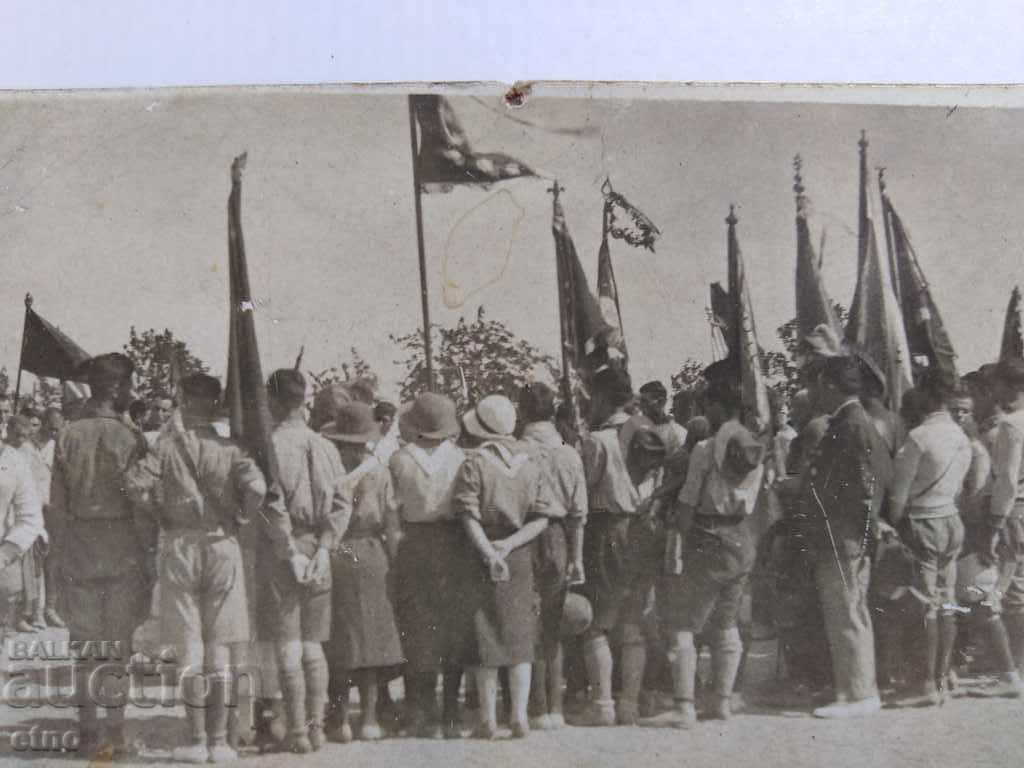 ROYAL PHOTO - SOLDIERS, PSV, BATTLE FLAGS with price 10.00 BGN | € 5.11 ROYAL PHOTO - SOLDIERS, PSV, BATTLE FLAGS with price 10.00 BGN | € 5.11