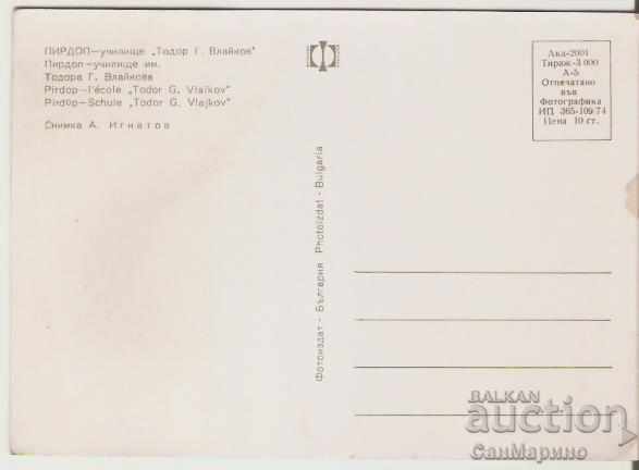 Card Bulgaria Pirdop School "Todor G. Vlaykov" * with price 0.90 BGN | € 0.46 Card Bulgaria Pirdop School "Todor G. Vlaykov" * with price 0.90 BGN | € 0.46