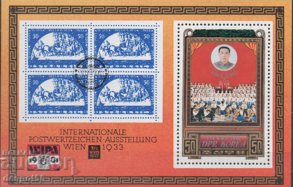 1981. Nord. Coreea. Expoziție filatelică "WIPA '81" - Viena. bloc