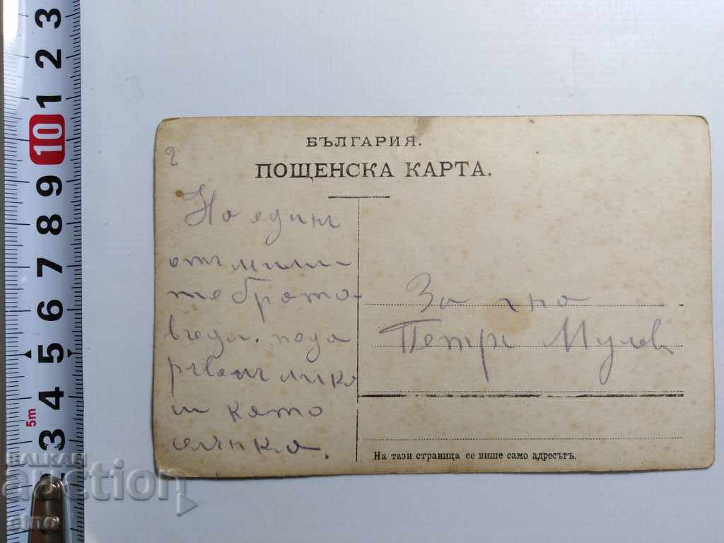 Auction ROYAL PHOTO - WOMAN'S COSTUME AND UMBRELLA Auction ROYAL PHOTO - WOMAN'S COSTUME AND UMBRELLA