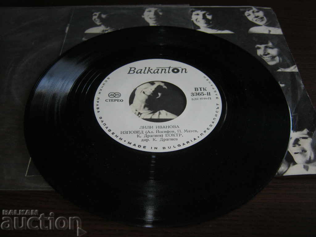 Auction Lili Ivanova. Stay / Confession Auction Lili Ivanova. Stay / Confession