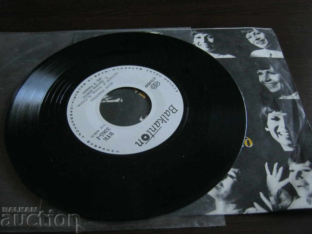 Delivery of Lili Ivanova. Stay / Confession Delivery of Lili Ivanova. Stay / Confession