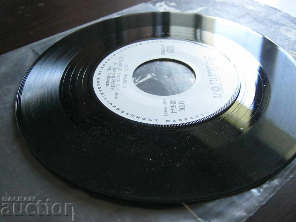 Lili Ivanova. Stay / Confession - 5 Lili Ivanova. Stay / Confession - 5