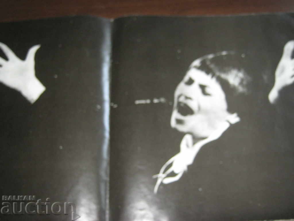 Auction Lili Ivanova. I love you Auction Lili Ivanova. I love you