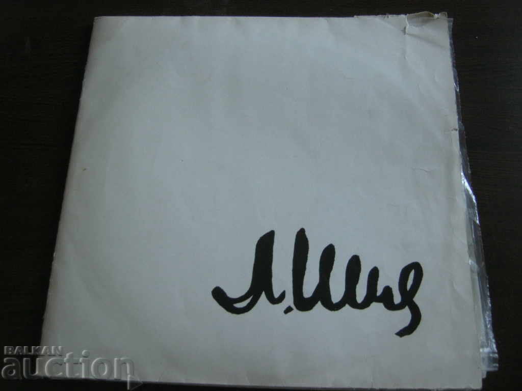 Lili Ivanova. I love you - 6 Lili Ivanova. I love you - 6