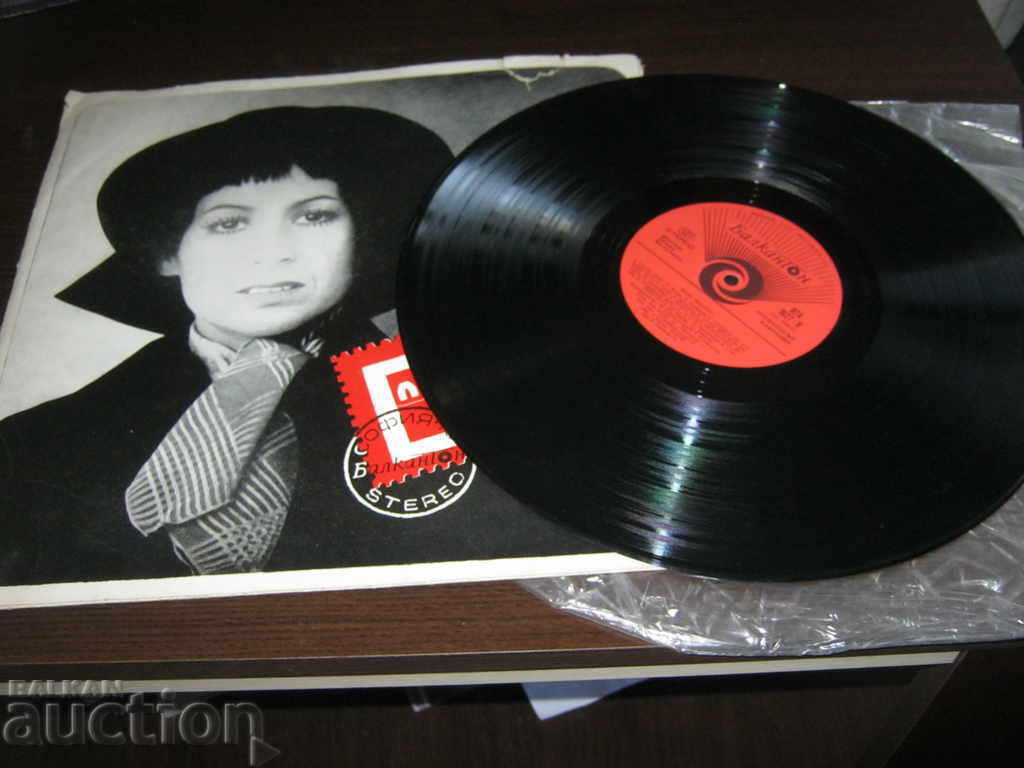 Lili Ivanova. Eternity with price 5.20 BGN | € 2.66 Lili Ivanova. Eternity with price 5.20 BGN | € 2.66