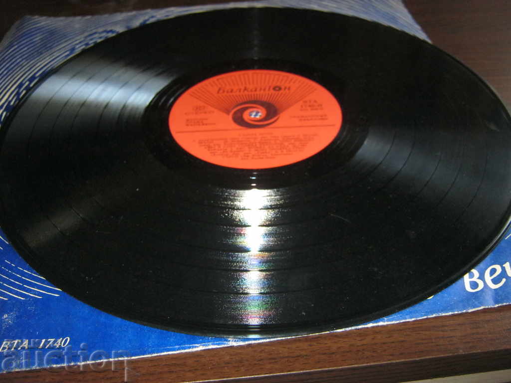 Sambata seara cu preț € 5.51 | 10.78 BGN