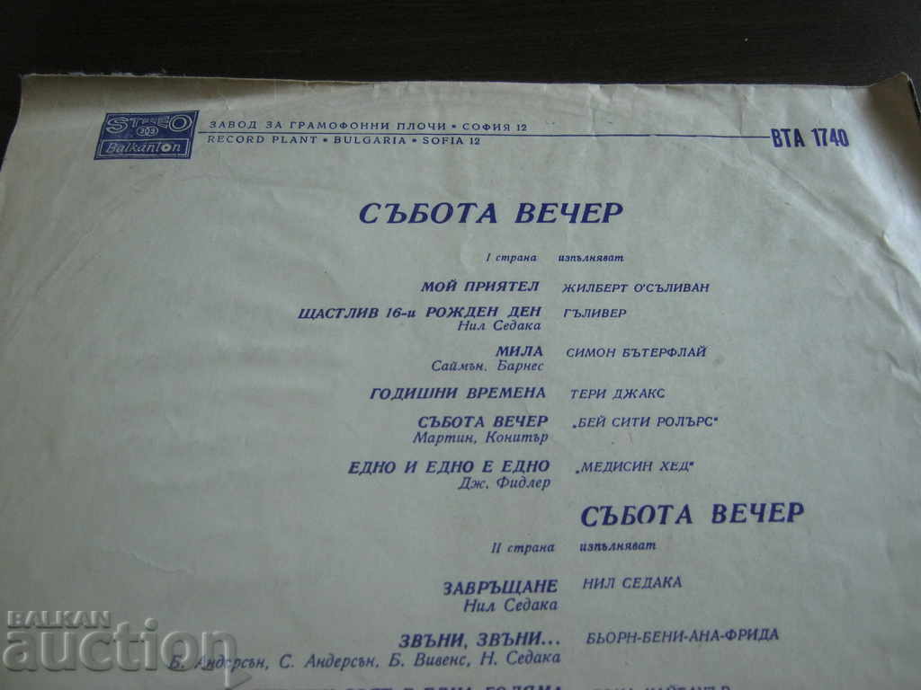 Saturday evening - 5 Saturday evening - 5