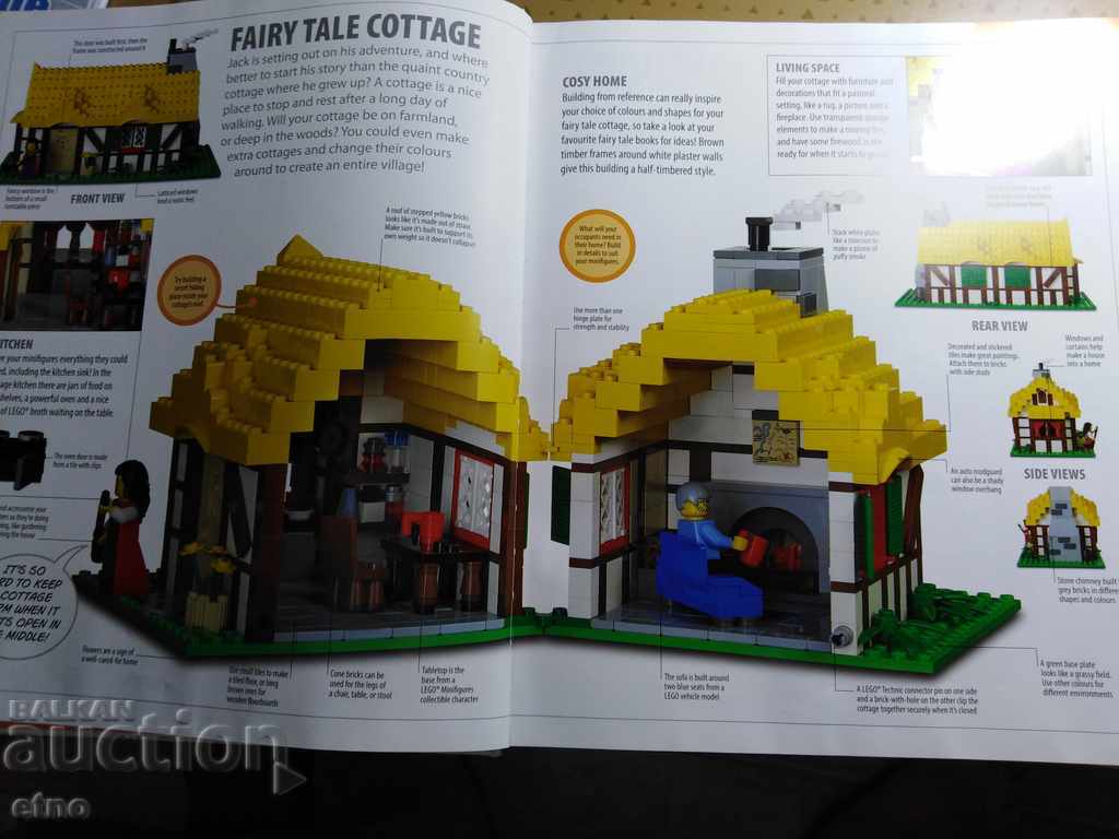 Δημοπρασία LEGO BOOK, Lego 2014 Δημοπρασία LEGO BOOK, Lego 2014