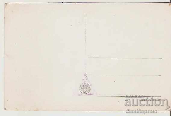 Κάρτα Bulgaria Troyan Monastery View 1** με τιμή 2.60 BGN | € 1.33 Κάρτα Bulgaria Troyan Monastery View 1** με τιμή 2.60 BGN | € 1.33