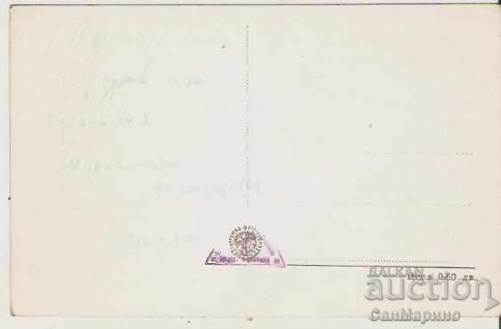 Card Bulgaria Troyan Monastery View 2** with price 2.60 BGN | € 1.33 Card Bulgaria Troyan Monastery View 2** with price 2.60 BGN | € 1.33