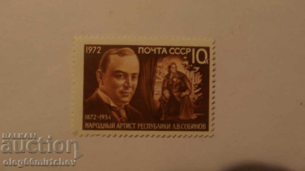 Ρωσία 1972 Τιμημένος καλλιτέχνης Sobinov Mi№ 3999 καθαρός