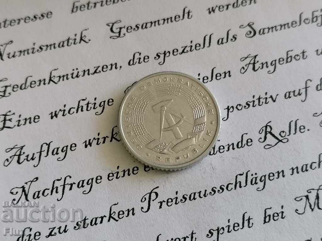 Coin - Germany - 50 pfennigs 1958; series A with price 1.35 BGN | € 0.69 Coin - Germany - 50 pfennigs 1958; series A with price 1.35 BGN | € 0.69