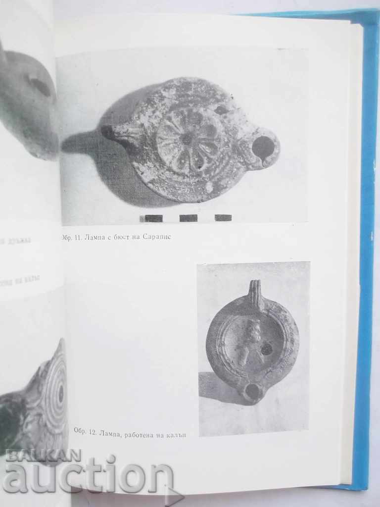 Аукцион Сердика, Средец, София 1976 г. Аукцион Сердика, Средец, София 1976 г.