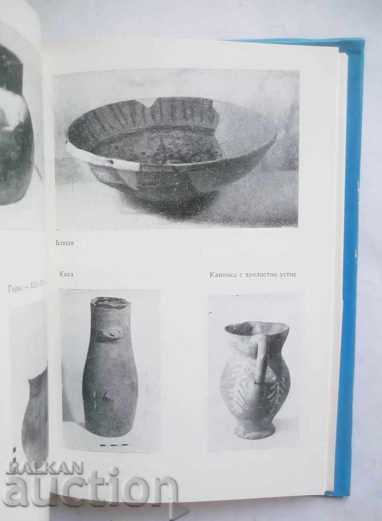 Доставка на Сердика, Средец, София 1976 г. Доставка на Сердика, Средец, София 1976 г.