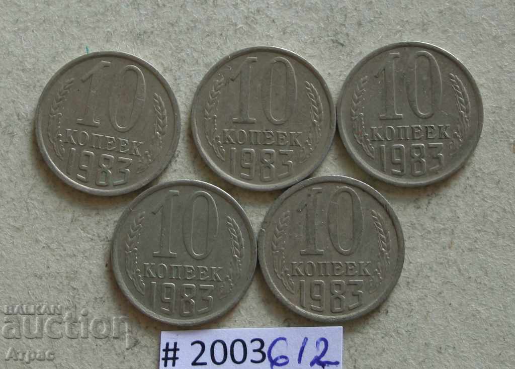 10 copecks 1983 lot de monede URSS
