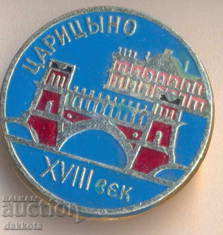 Badge of the USSR Tsaritsyno XVIII century