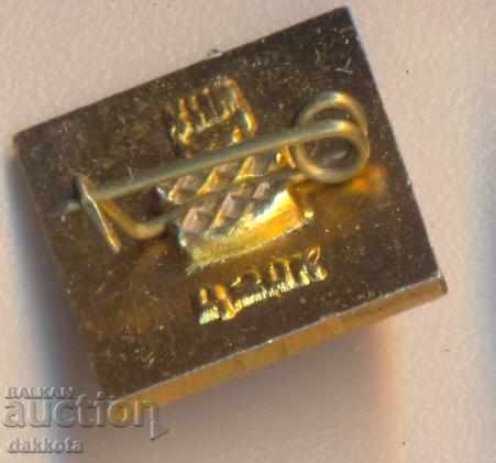 Σήμα της ΕΣΣΔ Zhdanov 1779 με τιμή 1.50 BGN | € 0.77 Σήμα της ΕΣΣΔ Zhdanov 1779 με τιμή 1.50 BGN | € 0.77