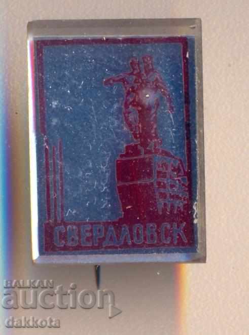 Insigna URSS Sverdlovsk