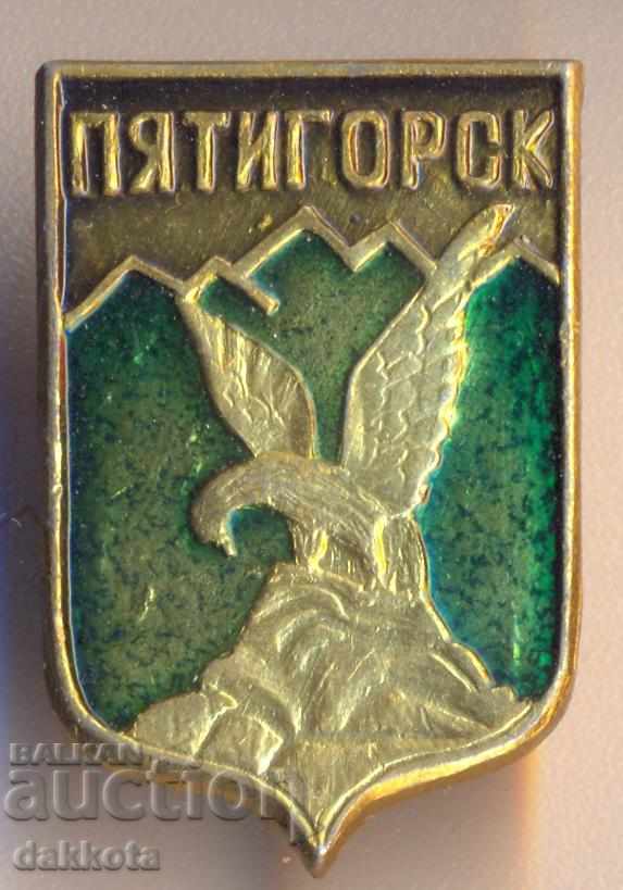 Badge of the USSR Pyatigorsk