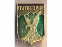 Insigna din URSS Pyatigorsk