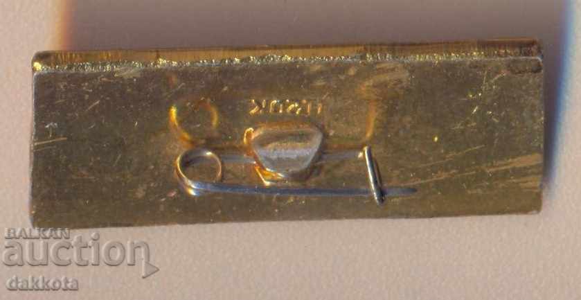 Badge of the USSR Moscow Lenin with price 2.00 BGN | € 1.02 Badge of the USSR Moscow Lenin with price 2.00 BGN | € 1.02