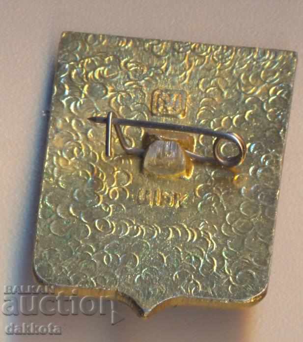 Badge of the USSR Shusha with price 2.50 BGN | € 1.28 Badge of the USSR Shusha with price 2.50 BGN | € 1.28