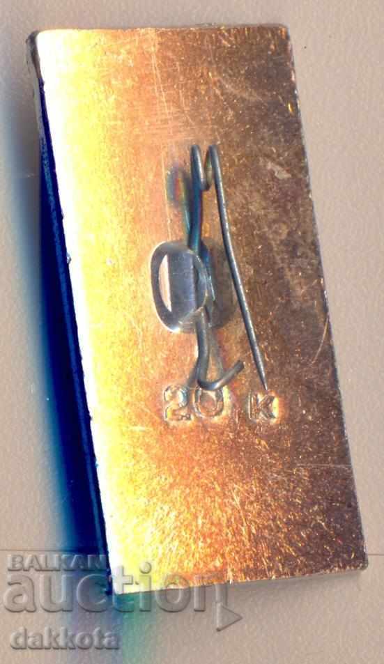 Σήμα Μολδαβίας SSR Andries με τιμή 3.00 BGN | € 1.53 Σήμα Μολδαβίας SSR Andries με τιμή 3.00 BGN | € 1.53