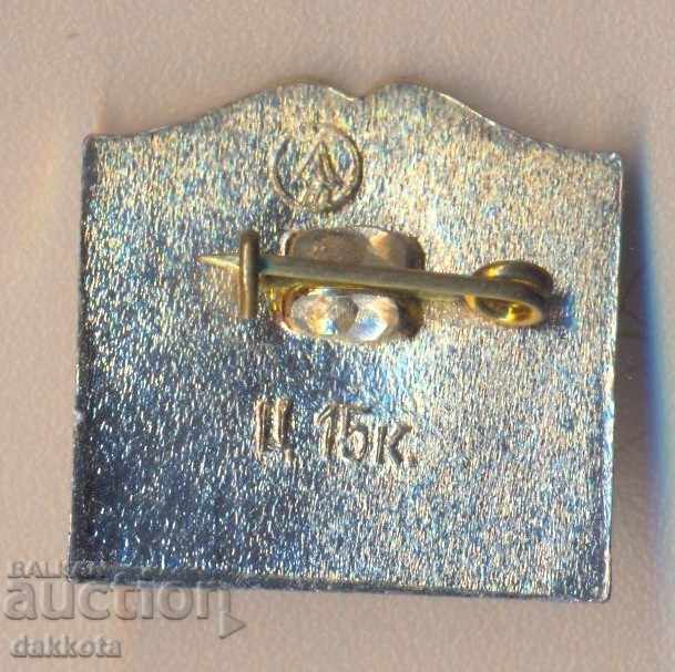 Σήμα της ΕΣΣΔ Petrodvorets με τιμή 1.00 BGN | € 0.51 Σήμα της ΕΣΣΔ Petrodvorets με τιμή 1.00 BGN | € 0.51