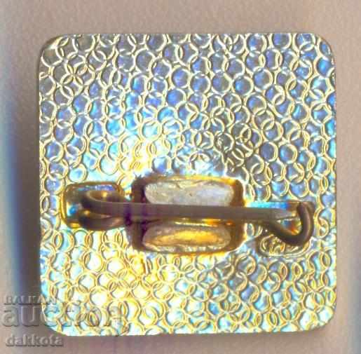 Εικονίδιο του ηλεκτρικού εξοπλισμού της ΕΣΣΔ με τιμή 3.90 BGN | € 1.99 Εικονίδιο του ηλεκτρικού εξοπλισμού της ΕΣΣΔ με τιμή 3.90 BGN | € 1.99