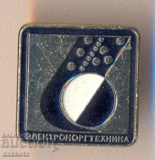 Icon of the USSR Electric equipment