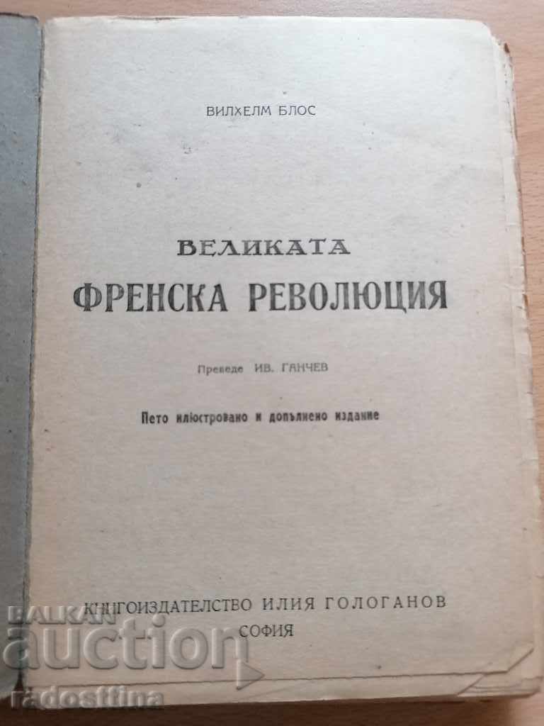 The Great French Revolution Wilhelm Bloss - 5 The Great French Revolution Wilhelm Bloss - 5