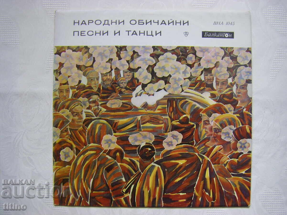 VNA 1045 - Bulgarian Folk Songs and Dances VNA 1045 - Bulgarian Folk Songs and Dances