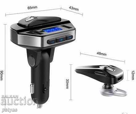 Delivery of FM Transmitter V6 AMIO with Handsfree Headset Delivery of FM Transmitter V6 AMIO with Handsfree Headset