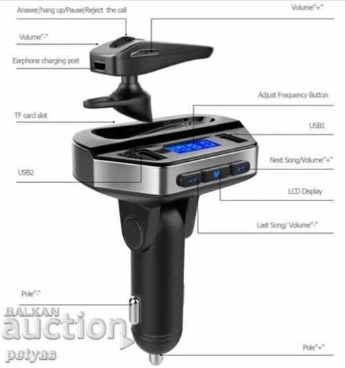 FM Transmitter V6 AMIO with Handsfree Headset - 5 FM Transmitter V6 AMIO with Handsfree Headset - 5