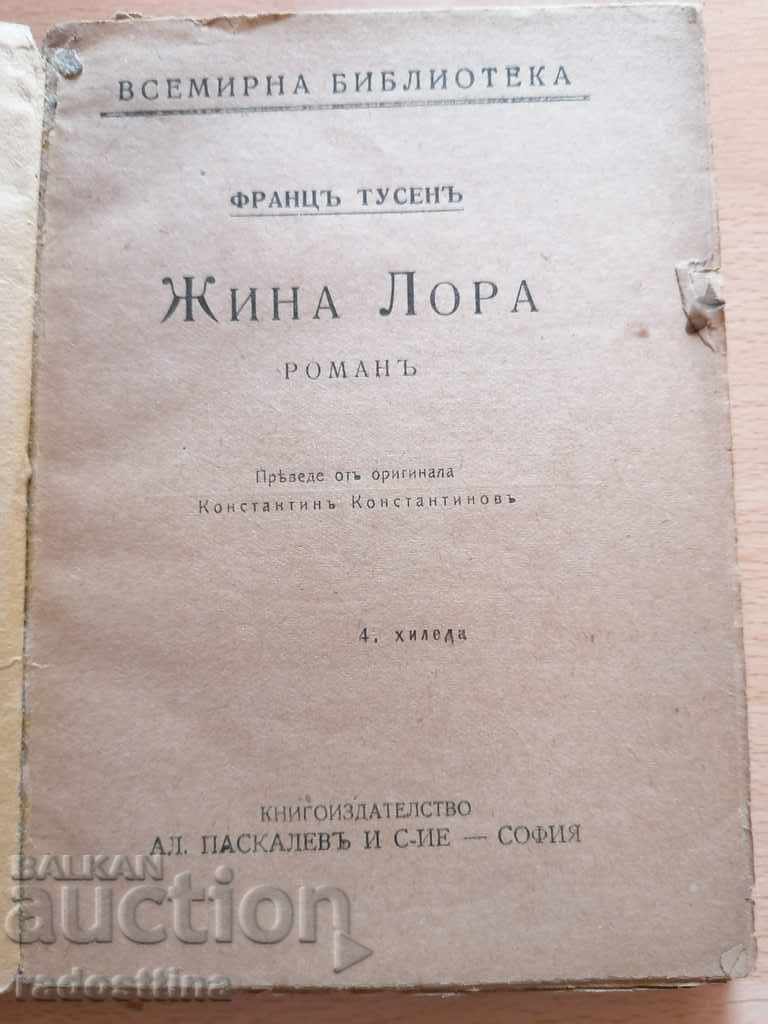 Gina Laura Franz Toussaint with price 20.00 BGN | € 10.23 Gina Laura Franz Toussaint with price 20.00 BGN | € 10.23