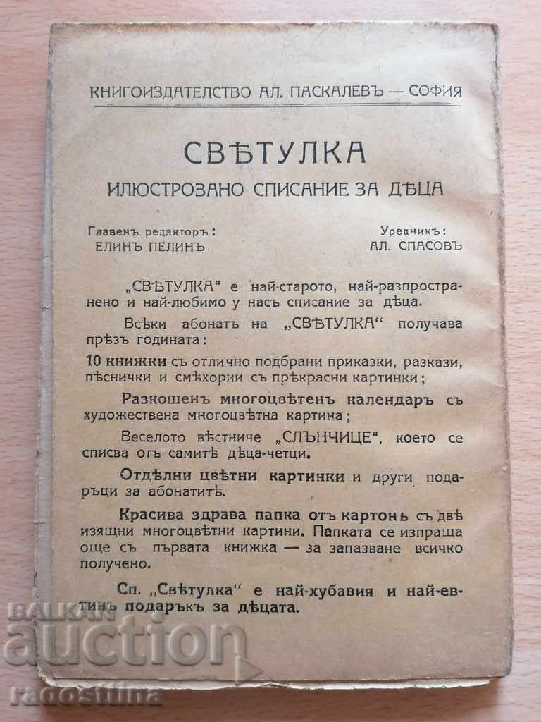 Auction Gina Laura Franz Toussaint Auction Gina Laura Franz Toussaint