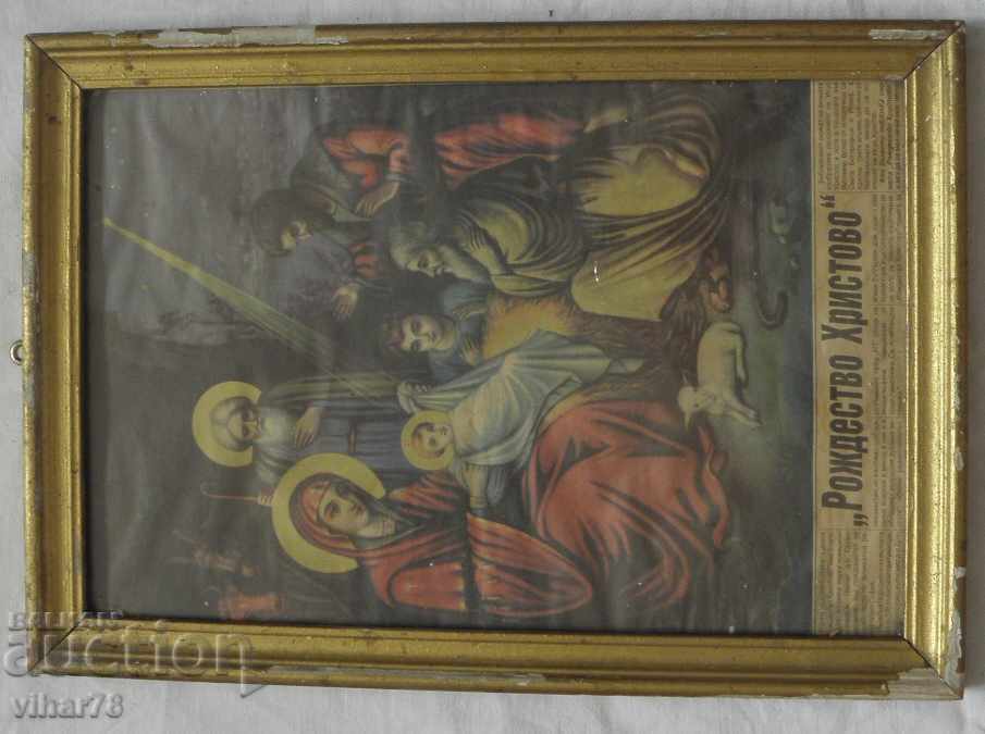 стара-литография с цена 34.99 лв. | € 17.89 стара-литография с цена 34.99 лв. | € 17.89