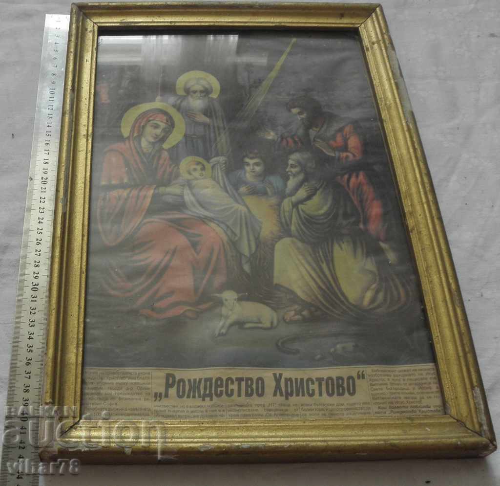 Аукцион стара-литография Аукцион стара-литография