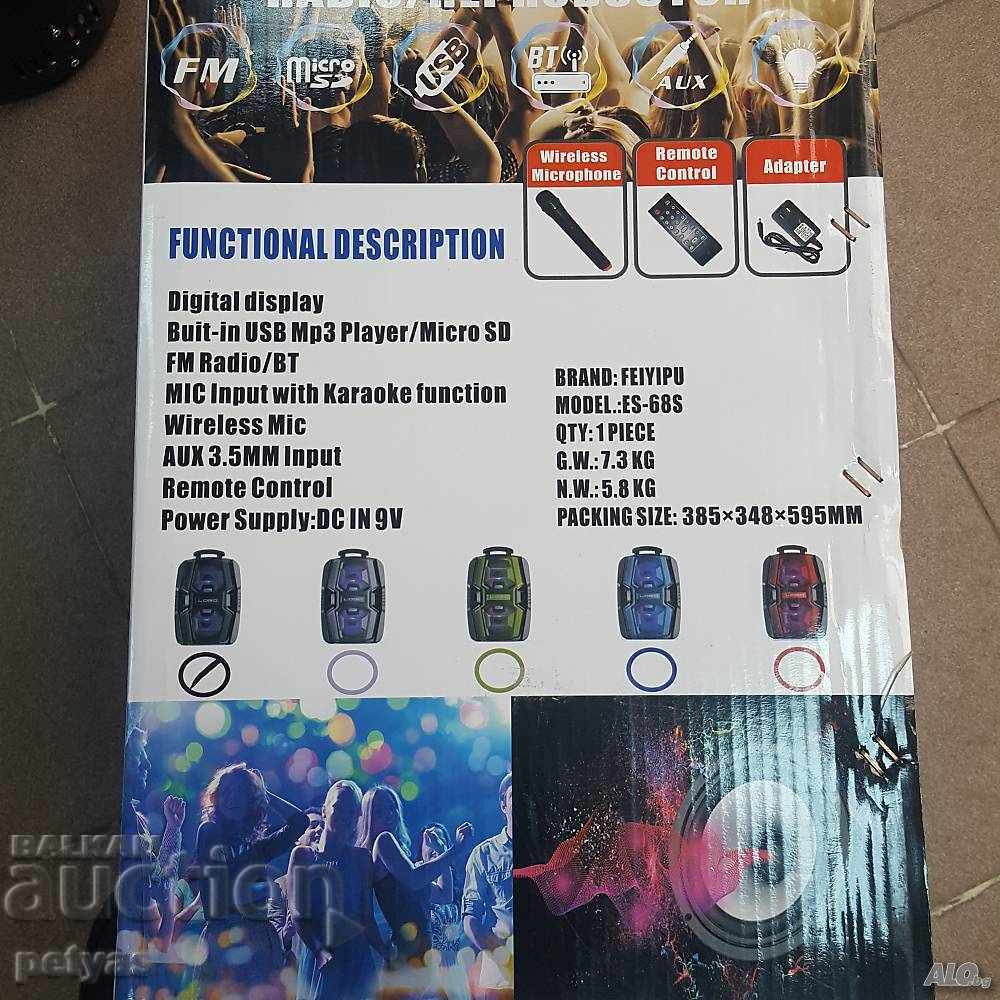 Coloana de karaoke cu 2 difuzoare FEIYIPU ES-68S - 6