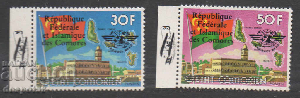 1978. Comoros. Reprint of the 1976 series.