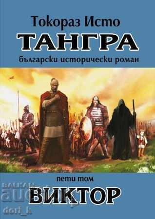 Tangra. Volume 5: Victor Tangra. Volume 5: Victor