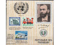 1978. Paraguay. UN Nobel Peace Prize. Block.