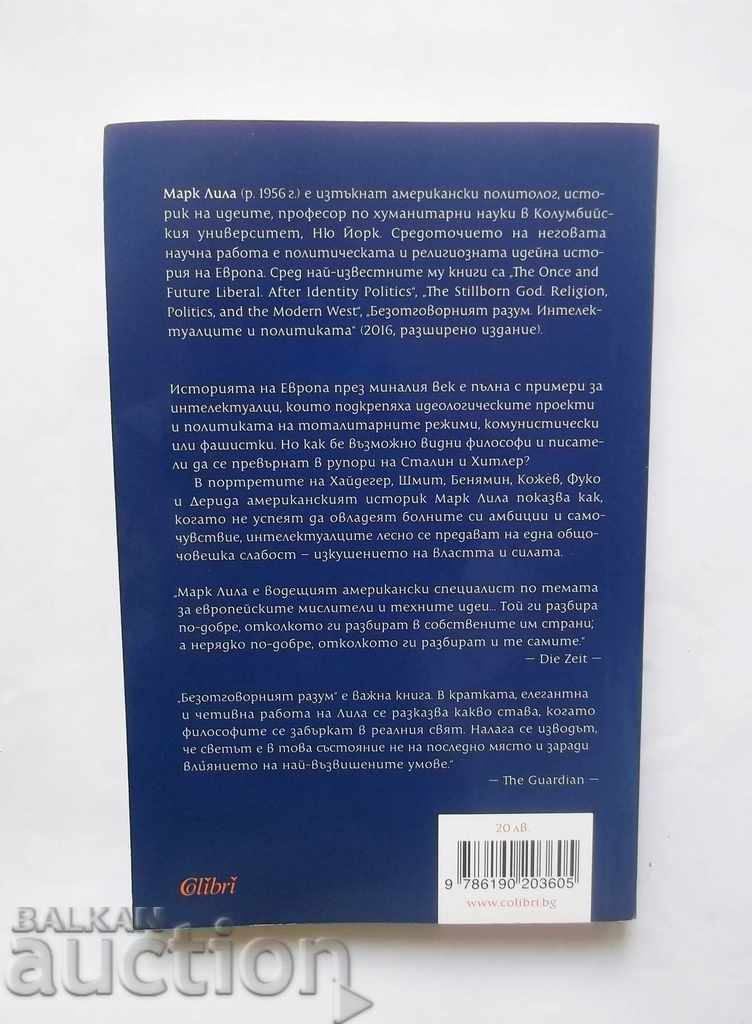 Intelectuali și politicieni iresponsabili, Mark Lila cu preț 17.00 BGN | € 8.69 Intelectuali și politicieni iresponsabili, Mark Lila cu preț 17.00 BGN | € 8.69