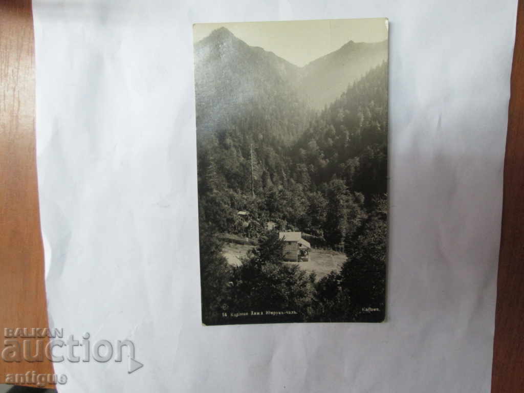 OLD CARD KARLOVO HUT YUMRUK CHAL with price 10.00 BGN | € 5.11 OLD CARD KARLOVO HUT YUMRUK CHAL with price 10.00 BGN | € 5.11