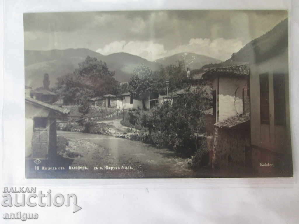 OLD CARD VIEW FROM KALOFER WITH YUMRUK CHAL newspaper with price 10.00 BGN | € 5.11