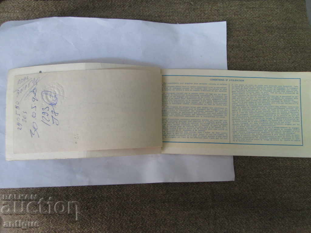 BULGARIAN STATE RAILWAYS BDZ TICKET PLOVDIV-VENICE - 6 BULGARIAN STATE RAILWAYS BDZ TICKET PLOVDIV-VENICE - 6