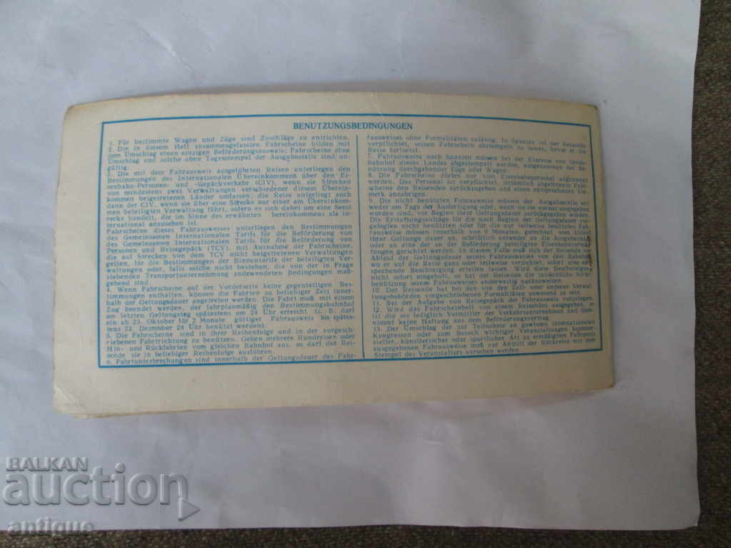 BULGARIAN STATE RAILWAYS BDZ TICKET PLOVDIV-VENICE - 7 BULGARIAN STATE RAILWAYS BDZ TICKET PLOVDIV-VENICE - 7